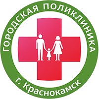 Городская поликлиника Логотип
